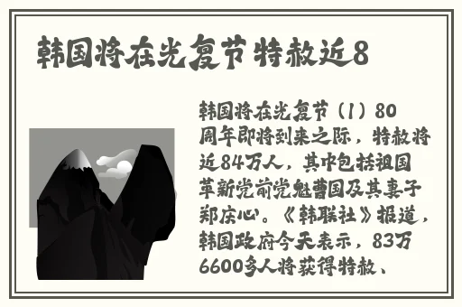 98无人区码一码二码三码软件