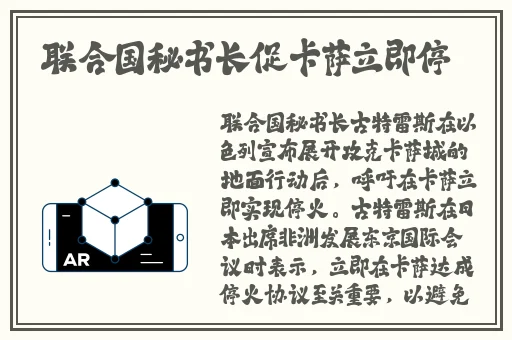 中国国产1级**卡片