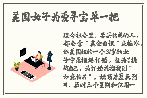 144子豪无穷无尽的牛奶