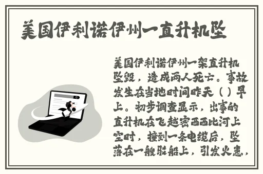 男人TV天堂精品一区二区