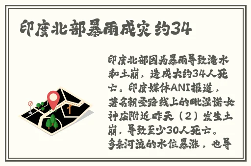 太华躺在床上