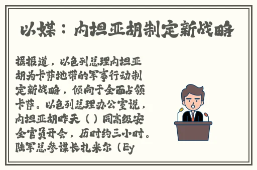 国产日产欧产精品精品首页