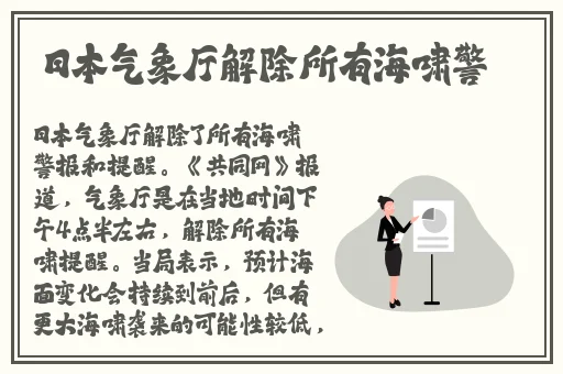 亚洲综合一区二区精品久久