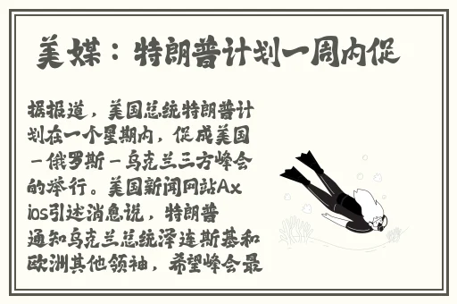 锕锵锵锵铜铜铜铜好大在线观看