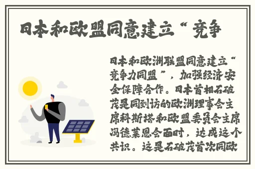 黑土腿法娴熟脚法精