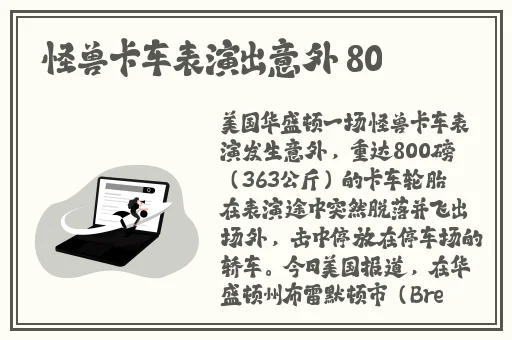 18+触摸互动游戏+黄油教育