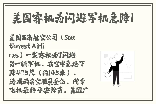 捡到同桌小玩具的开关