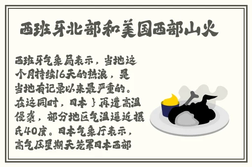黑料网在线观看