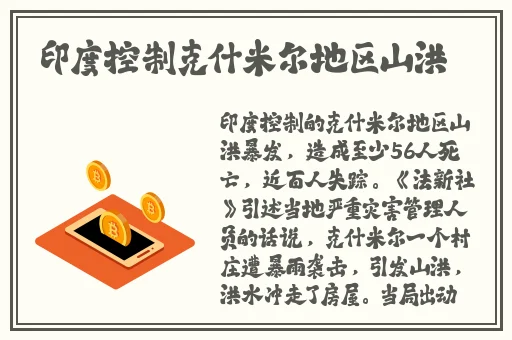 精品一区在线观看亚洲国产成人久久综合一区77