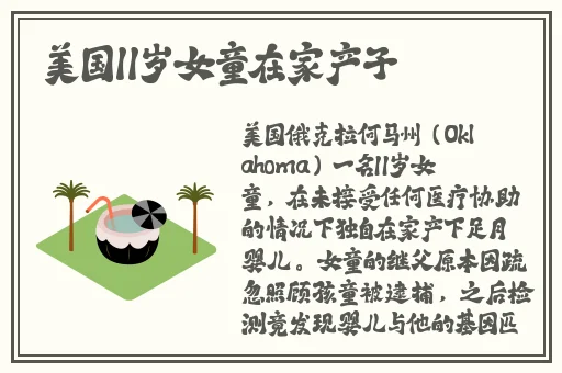 无收费看污网站