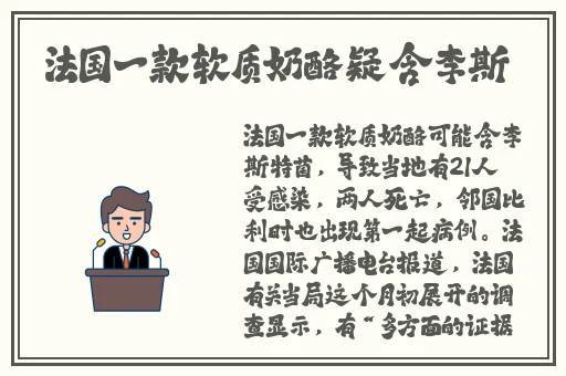衡水二中女生抖音奶片原视频