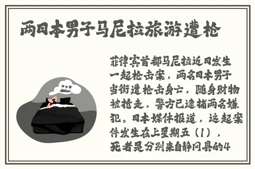 班长趴下让我c了一节课作文
