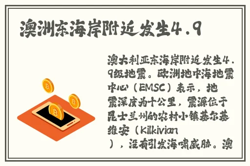 沈蕊语影视