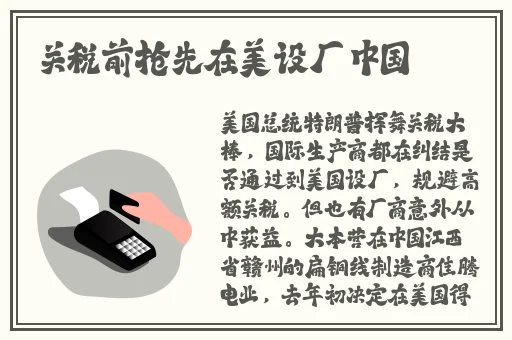 已满十八岁带好纸从此转人